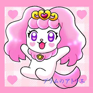 Profile image of パフ
