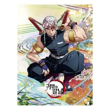 Profile image of 우즈이 텐겐