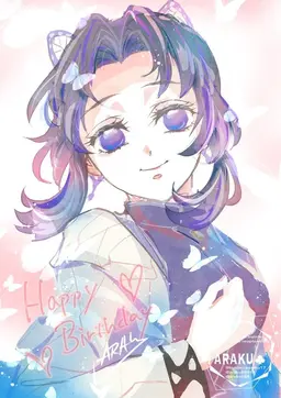 Profile image of 코쵸우 시노부