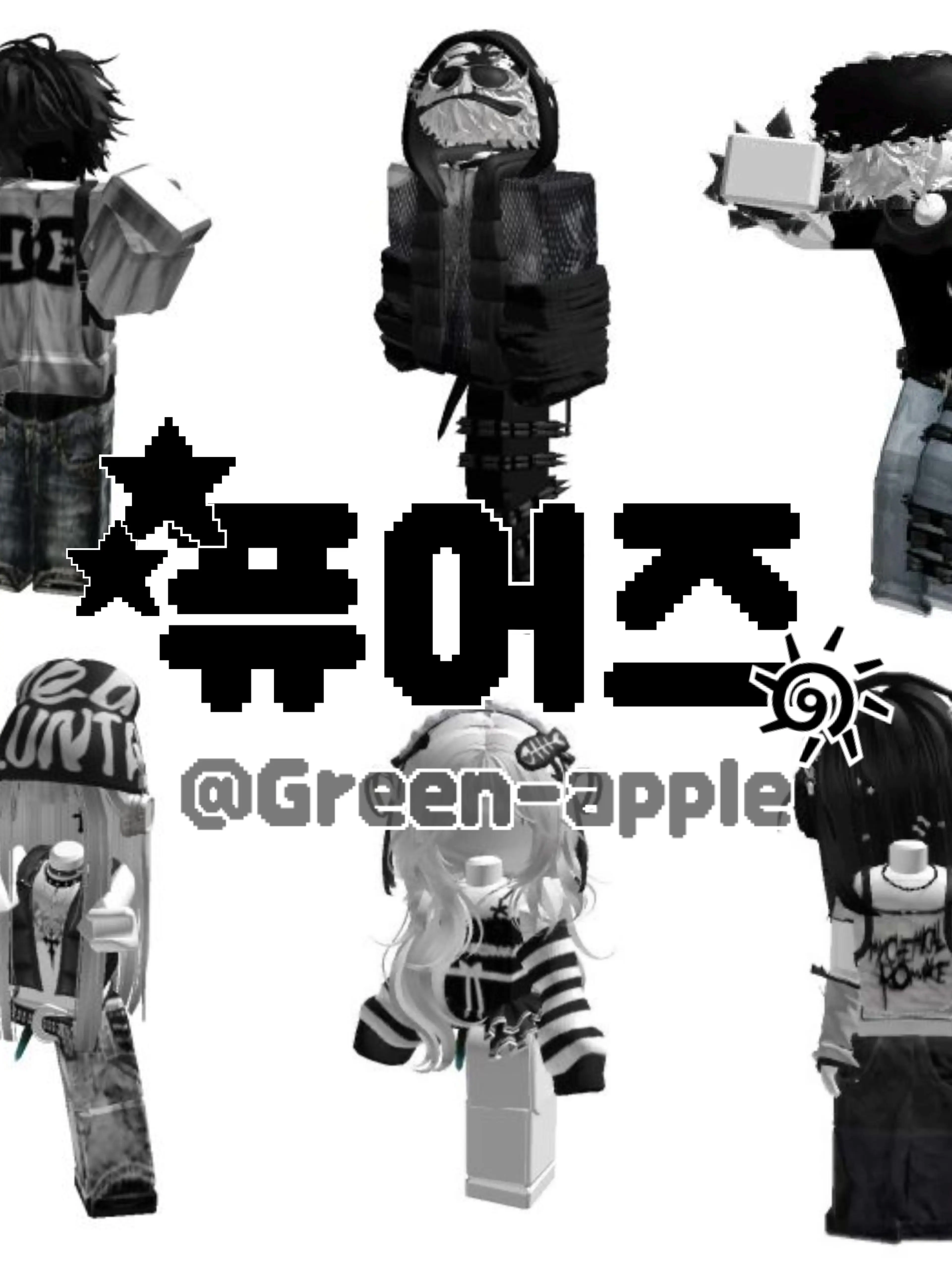 Green-Apple의 퓨어즈