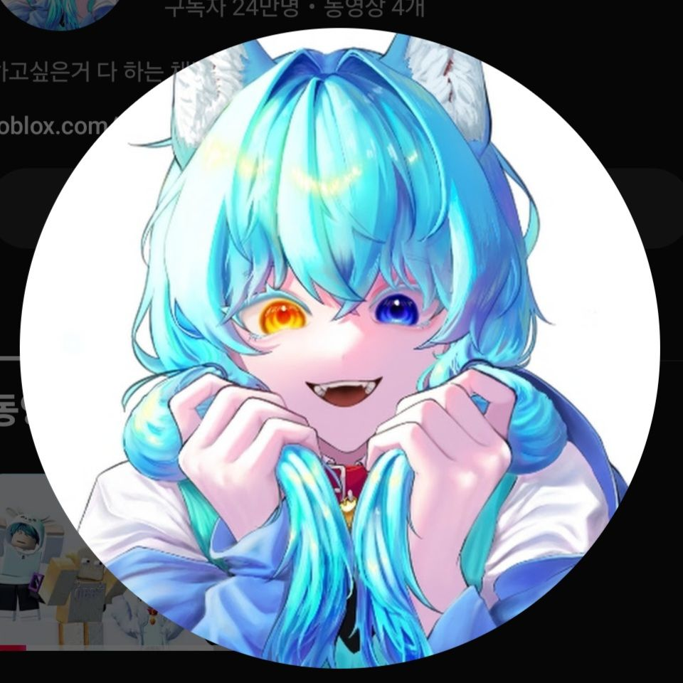 현&료 키못방 대표 이미지