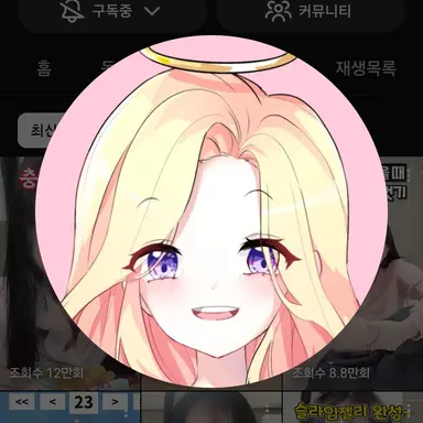 Profile image of 푸딩제리