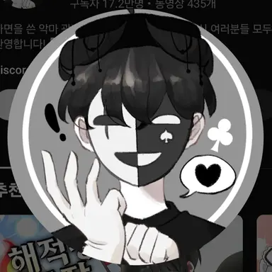 Profile image of 채스터