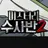 공경사
