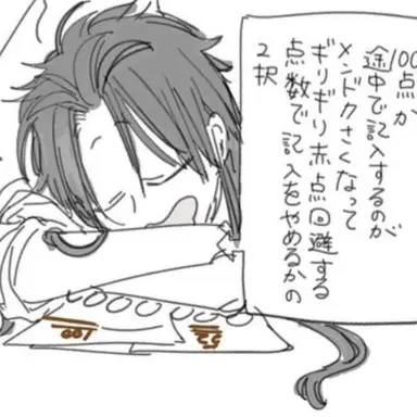 Profile image of 朱雀