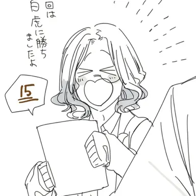 Profile image of 青龍