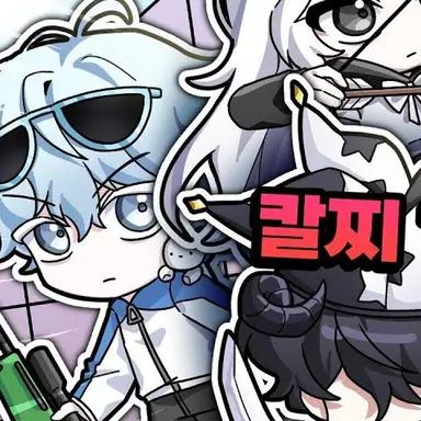 Profile image of 곰숭