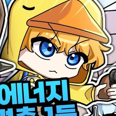 꽥꽥탐험대+여우+수영장 대표 이미지