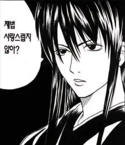Profile image of 카츠라 코타로
