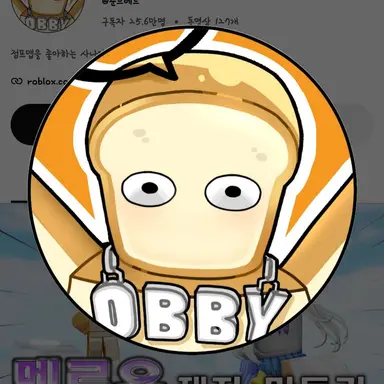Profile image of 준 브레드
