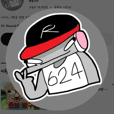 Profile image of 유기사