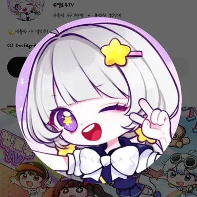 Profile image of 멜로우