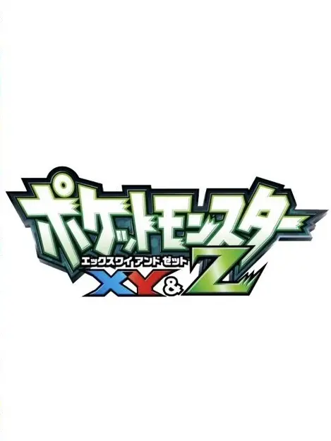 LankyFlake9689의 ポケットモンスターXY&Z