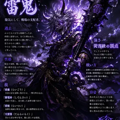 Profile image of 雷宗