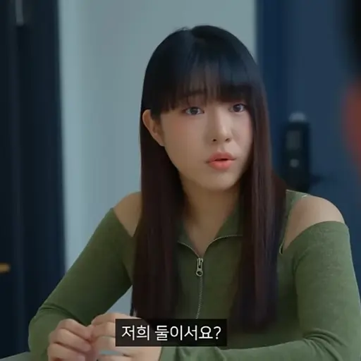 SturdyGesso1113의 이지나