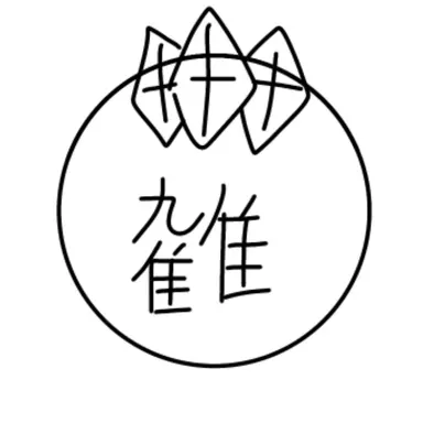 Profile image of 氷虎