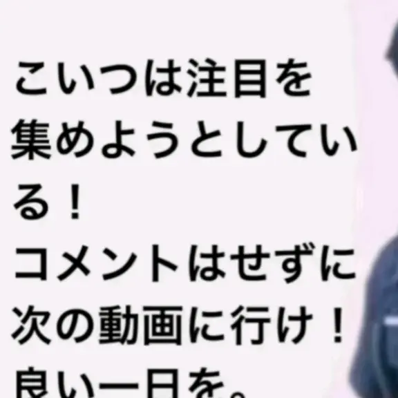 Kirbysuki의 待て！こいつは注目を集めようとしている！