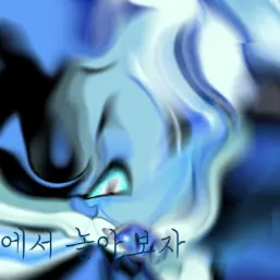 Loomeru의 거짓의 탑에서 살아남기.