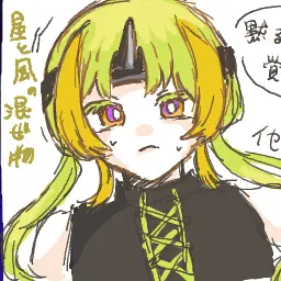 Konnoha_의 自分用②
