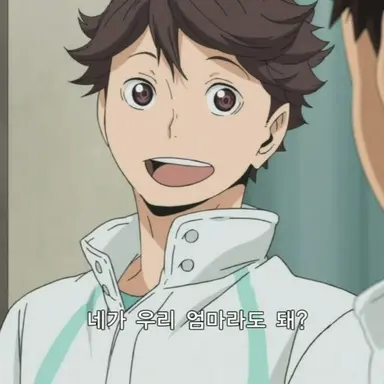 Profile image of 오이카와 토오루