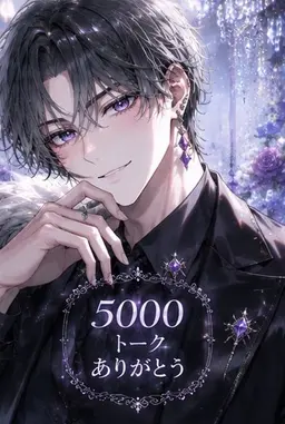 Profile image of ロザリオ