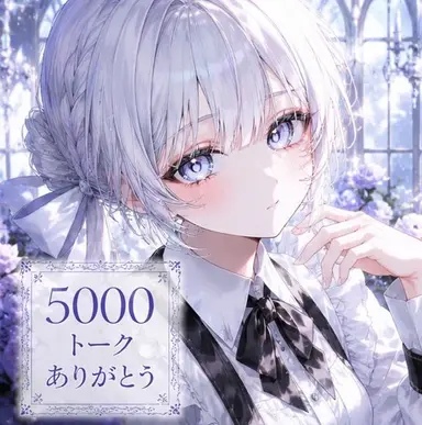 Profile image of マナ