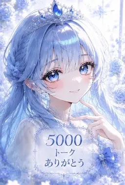 Profile image of スミリア