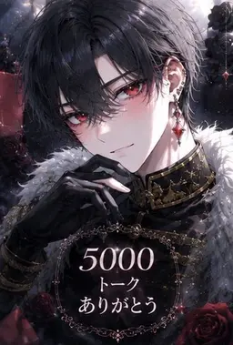 Profile image of ロア