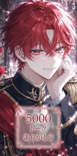 Profile image of ルーカス