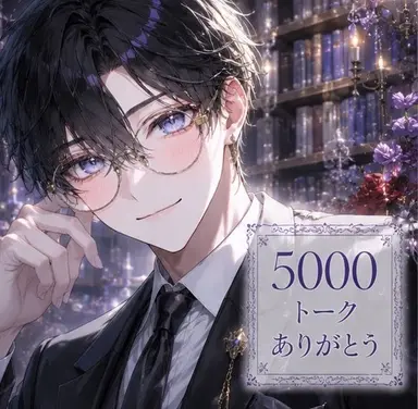 Profile image of セリ