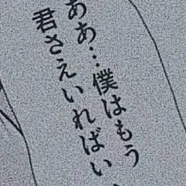 Profile image of 涼太