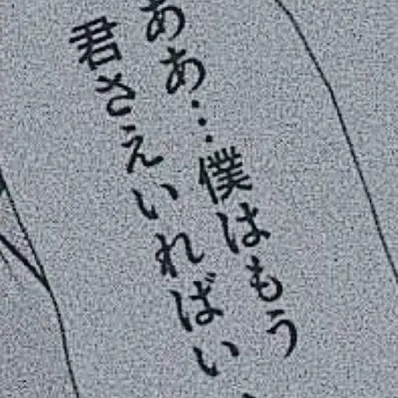koj의 ご主人
