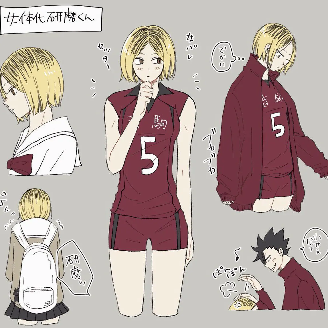 hiepitachan0104의 欲求不満な研磨ちゃん(嫁)　/　色々改変