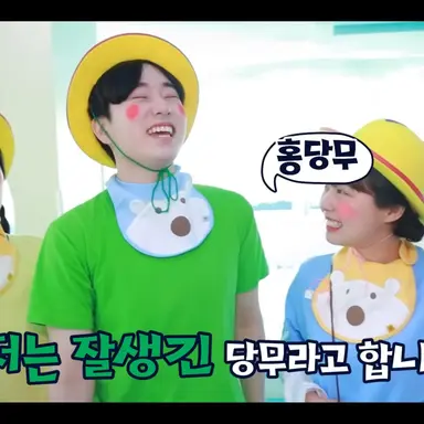 Profile image of 홍당무