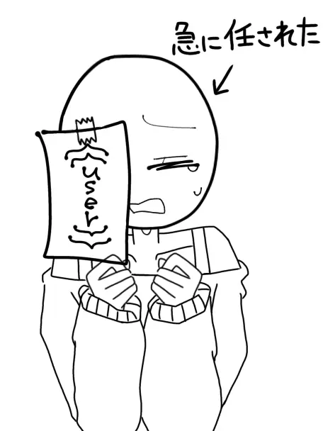 Tadanohentaidayo의 こちら国境検問所、助けてください。