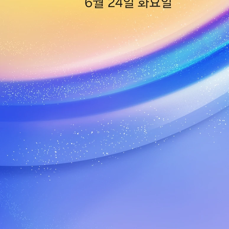 노예