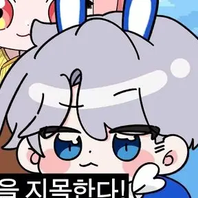 Profile image of 백현