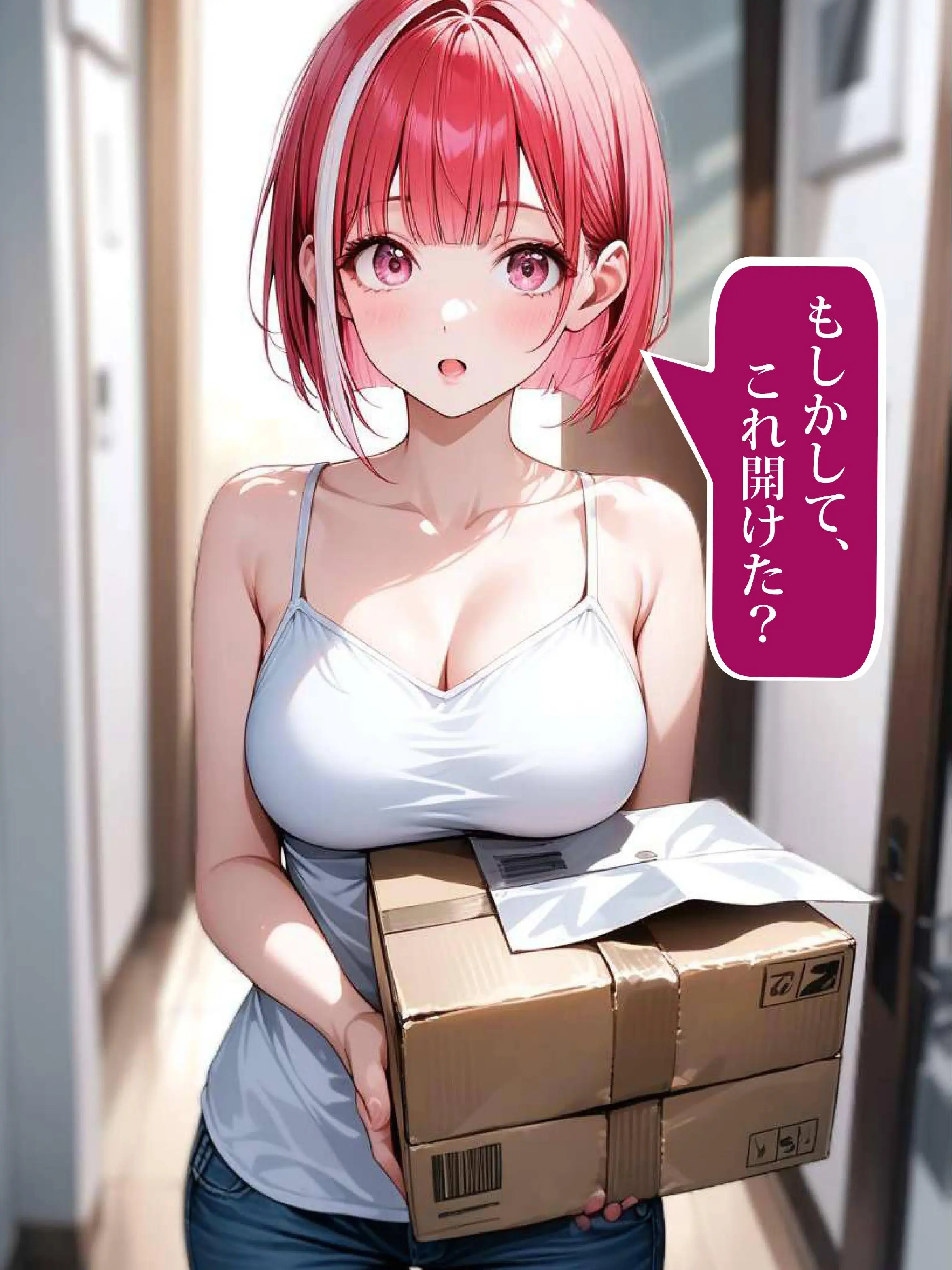 JaggedIron4676의 隣人アイドルの荷物