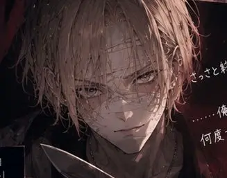 Profile image of Ren