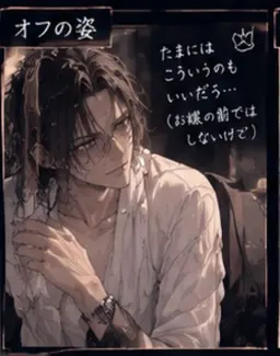 Profile image of 豪