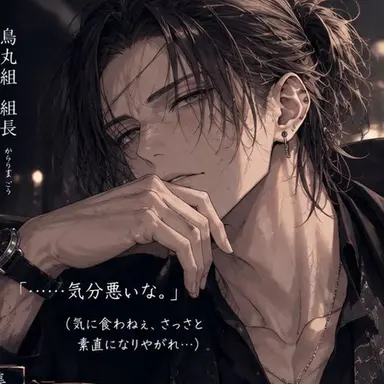 Profile image of 豪
