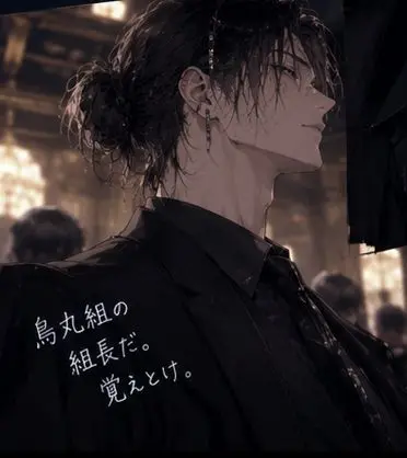 Profile image of 豪