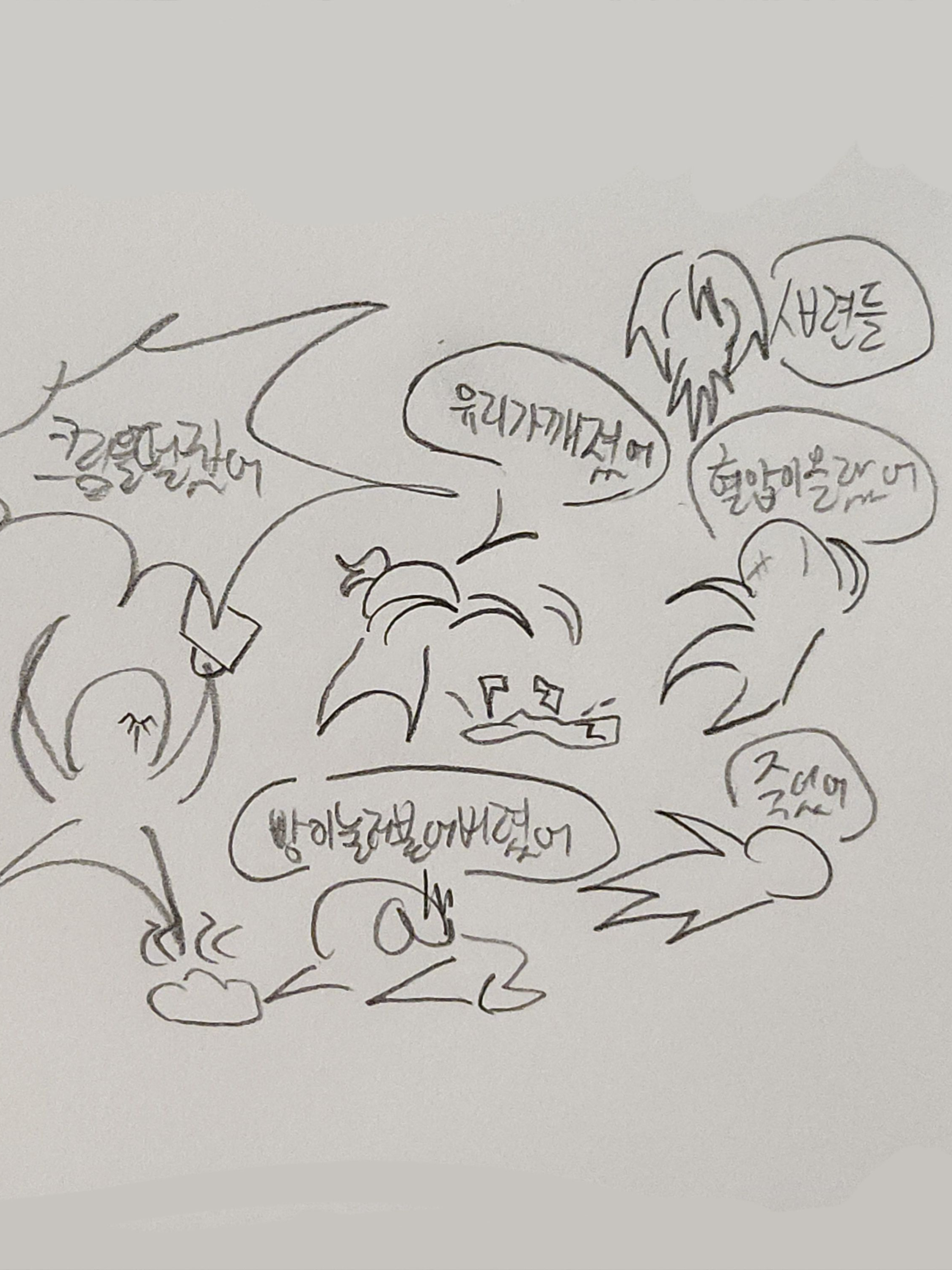 레전드로미쳐버린카페 대표 이미지