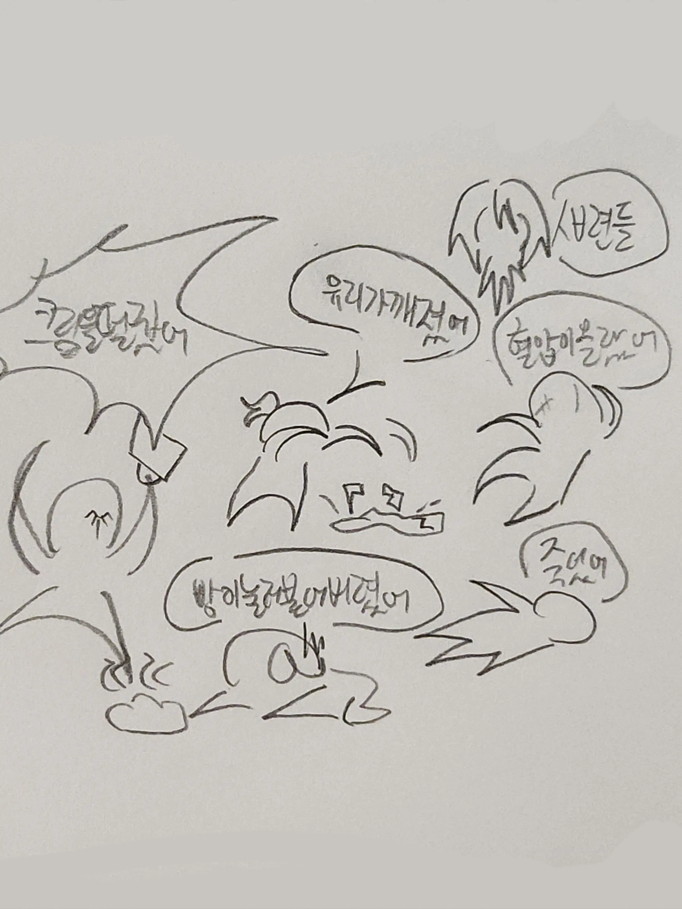 1Mns_x1의 레전드로미쳐버린카페