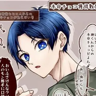 Profile image of 潔