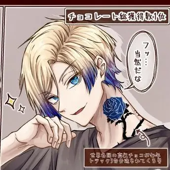 Profile image of カイザー