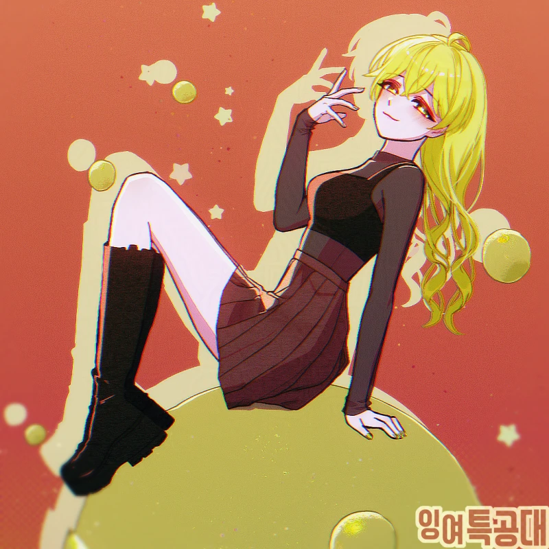 송다래