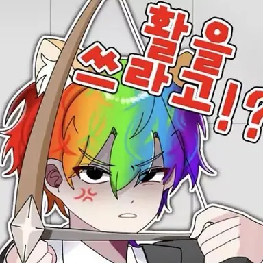 Profile image of 개신사