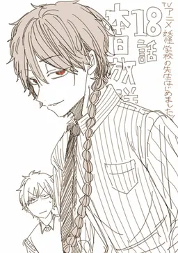 Profile image of 恵比寿夷三郎