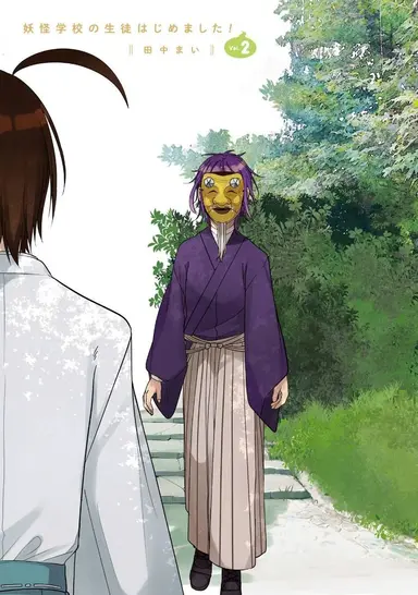 Profile image of 学園長